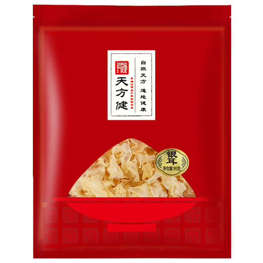 银耳家庭实惠袋装90g 不添加防腐剂、无硫磺熏蒸 商品图0