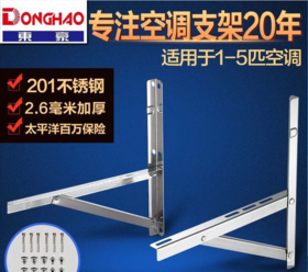 3P东豪不锈钢组合铆钉架 60*54 2.6KG 商品代码92098