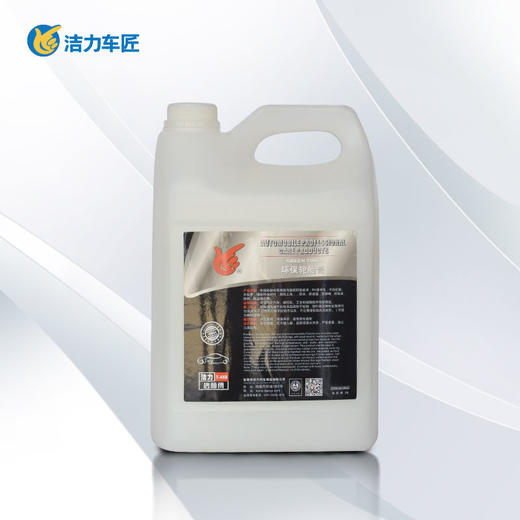 洁力环保轮胎膏T-4008 商品图1