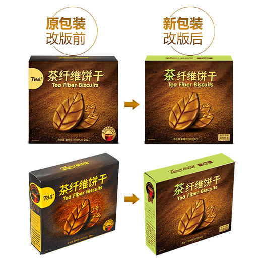帝泊洱茶纤维酥性饼干 茶原味饼干180克 商品图5