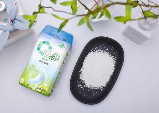 O2泡衣物泡洗颗粒 轻松去污 QS食品洗涤 专利产品 国民品牌600g*2 商品图2