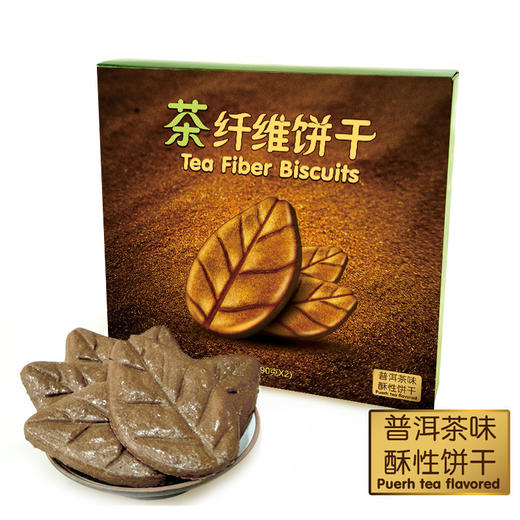 帝泊洱茶纤维酥性饼干 茶原味饼干180克 商品图4