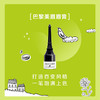 雅姿巴黎美眉眉膏【2种颜色可选】 商品缩略图0