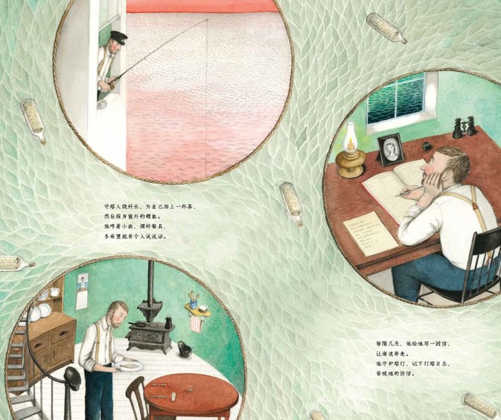 【团购】2019年凯迪克金奖作品《你好灯塔》《云端旅行》寓意深刻的故