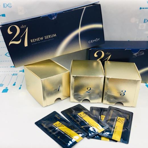 Cemoy21天极光抗蓝光精华（017959） 商品图1