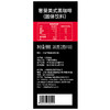 奢斐CEPHEI进口美式无糖纯黑咖啡粉提神冻干马来西亚速溶咖啡条装 商品缩略图4