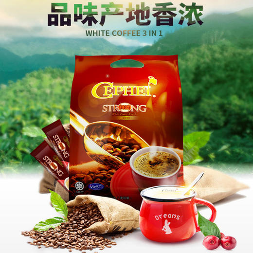 CEPHEI奢斐奢啡马来西亚进口白咖啡粉特浓三合一原味提神速溶咖啡条装 特浓咖啡800g50杯 商品图2