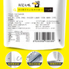 真心 80g纸皮核桃 商品缩略图4