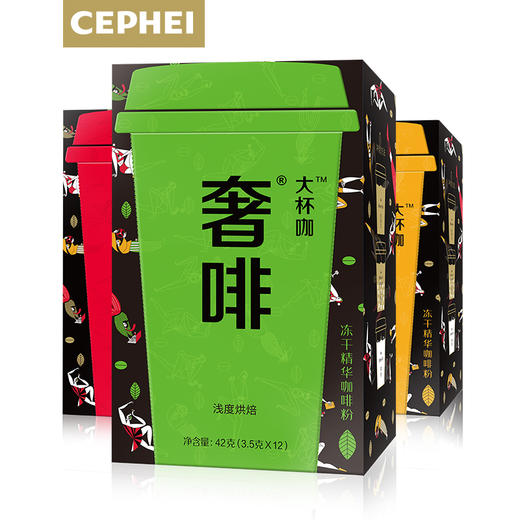 奢啡CEPHEI美式黑咖啡纯咖啡粉无添加糖速溶低脂桶装精华粉12支 商品图1