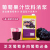 珍果鲜葡萄果汁饮料浓浆-1L/瓶 商品缩略图0