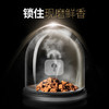 奢啡奢斐CEPHEI冷热双泡蓝山三合一进口冻干速溶咖啡粉 蓝山咖啡50支 商品缩略图3