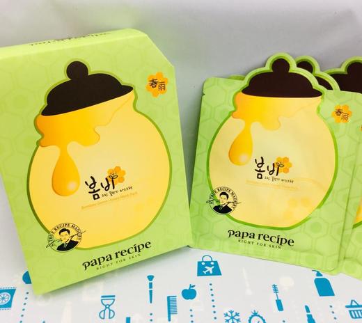 Papa recipe春雨绿色蜂蜜面膜（324280） 商品图1