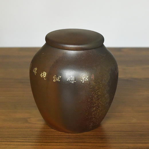 田记窑 柴烧茶罐 商品图10