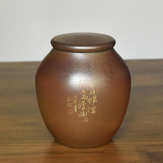 田记窑 柴烧茶罐 商品图6