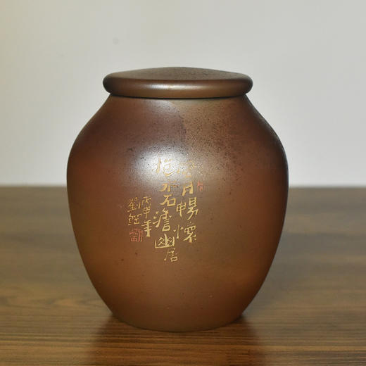 田记窑 柴烧茶罐 商品图1