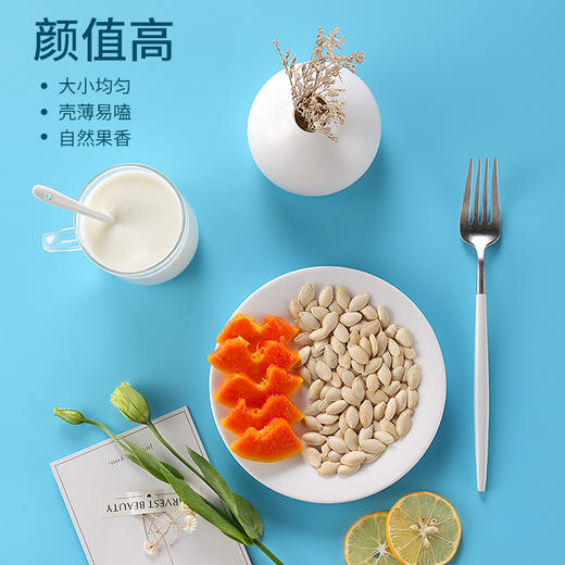真心 80g原味南瓜子*2 商品图1