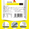 真心 80g话梅味西瓜子 商品缩略图4