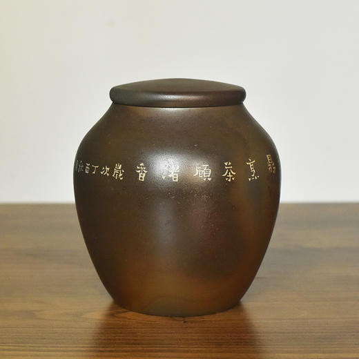 田记窑 柴烧茶罐 商品图7