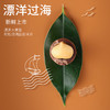 真心 90g奶香味夏威夷果 商品缩略图1