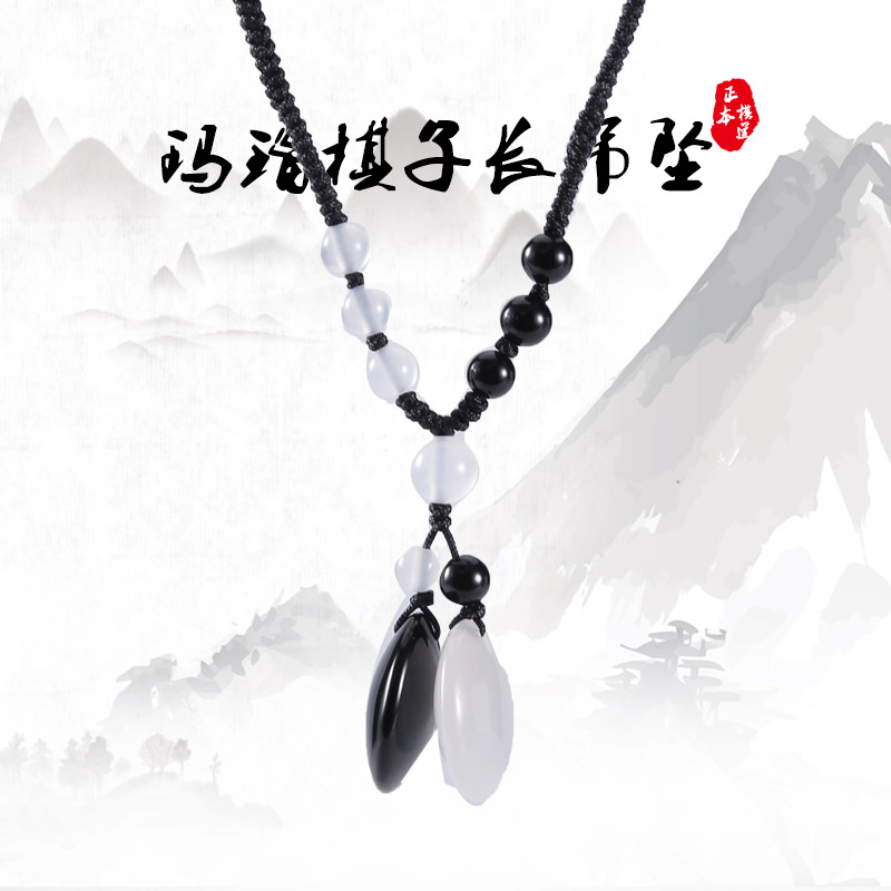 玛瑙棋子长吊坠