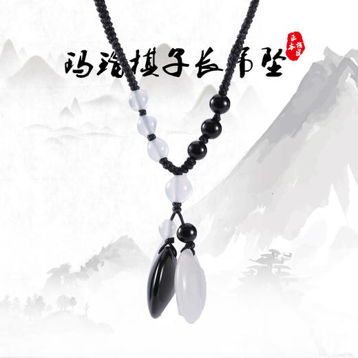 玛瑙棋子长吊坠 商品图0