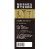 奢斐进口黑咖啡无糖燃脂健身冻干美式纯黑咖啡速溶减脂100条装 商品缩略图3