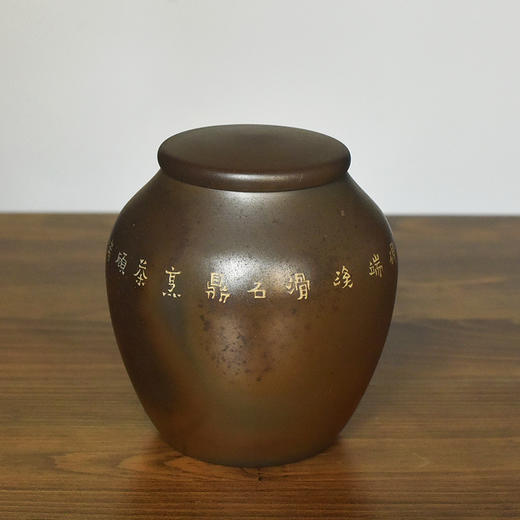 田记窑 柴烧茶罐 商品图8