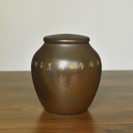 田记窑 柴烧茶罐 商品图0