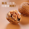 真心 80g纸皮核桃 商品缩略图3