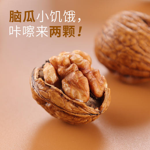 真心 80g纸皮核桃 商品图3