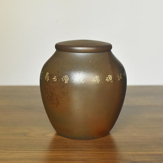 田记窑 柴烧茶罐 商品图1