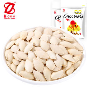 真心 80g原味南瓜子