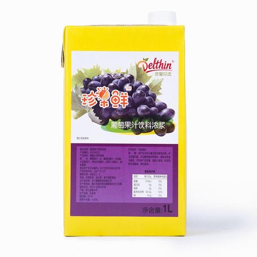 珍果鲜葡萄果汁饮料浓浆-1L/瓶 商品图3