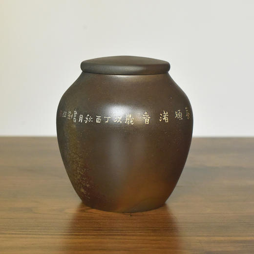 田记窑 柴烧茶罐 商品图6