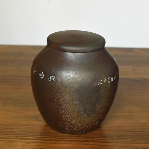 田记窑 柴烧茶罐 商品图11