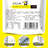真心 100g奶油味巴旦木 商品缩略图3