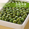 真心 100g蟹黄味青豆 商品缩略图1