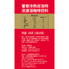 奢啡奢斐CEPHEI进口冷热双泡冻干特浓三合一速溶咖啡粉 红盒特浓100条 商品缩略图4