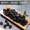 真心 80g黑加仑葡萄干 商品缩略图3