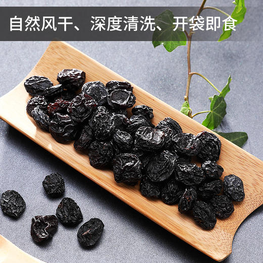 真心 80g黑加仑葡萄干 商品图3