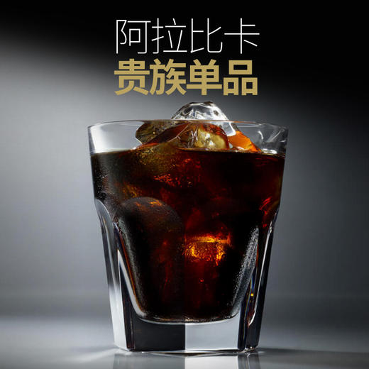 奢斐进口黑咖啡无糖燃脂健身冻干美式纯黑咖啡速溶减脂100条装 商品图2