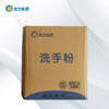 洁力洗手粉T-3032   4kg 商品缩略图1