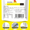 真心 90g酒鬼花生 商品缩略图3