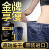 奢斐进口黑咖啡无糖燃脂健身冻干美式纯黑咖啡速溶减脂100条装 商品缩略图4