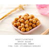 真心 100g多味花生*2 商品缩略图3