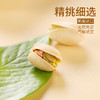 真心 80g原味开心果*2 商品缩略图2
