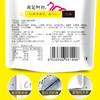 真心 90g奶香味夏威夷果 商品缩略图4