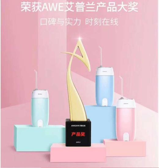 罗曼全身防水便携式冲牙器mini/mini pro 商品图0