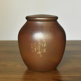 田记窑 柴烧茶罐