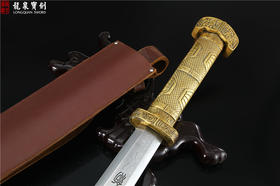 玄夔剑（未开刃）